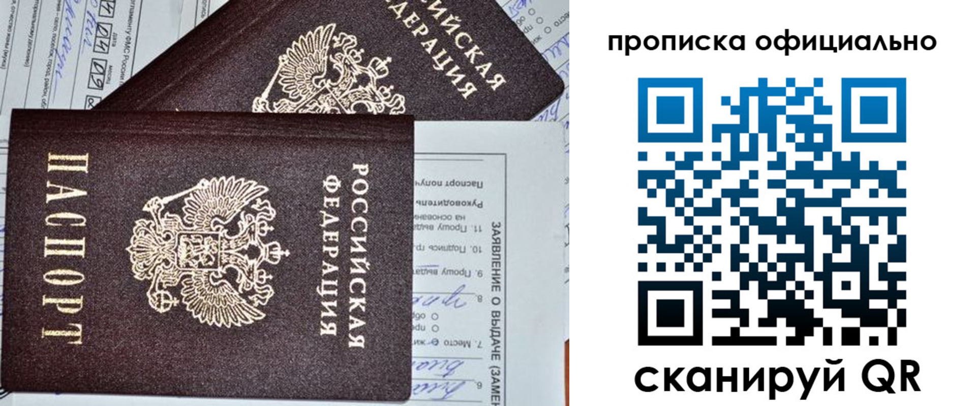 временная регистрация госуслуги в Мантурово