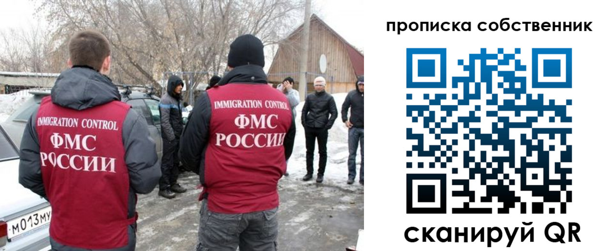 прописка в квартире в Мантурово